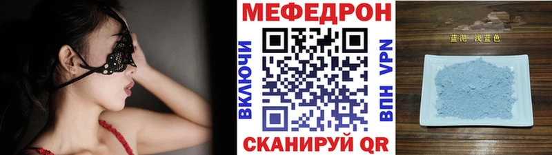 Наркошоп купить Cocaine  АМФЕТАМИН  A-PVP  Марихуана  Мефедрон  Подольск