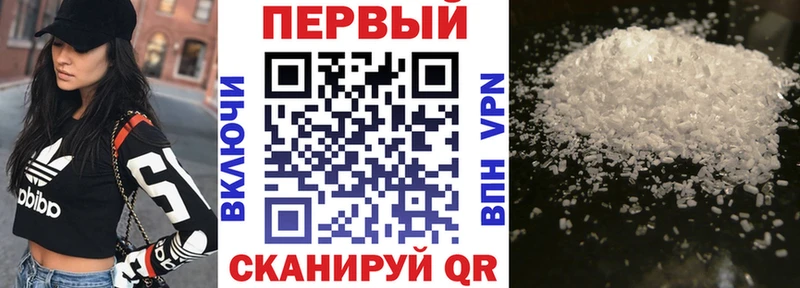 Купить  Подольск  АМФ Розовый 