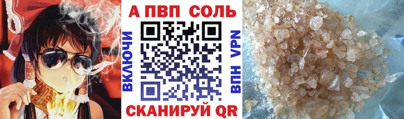 А ПВП СК КРИС  Купить  Подольск 