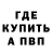 A PVP кристаллы Leola !