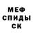 Амфетамин 98% ligushka_