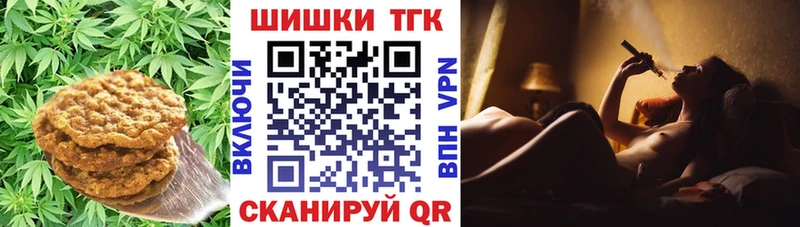 Canna-Cookies марихуана  Купить закладки  Подольск 