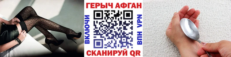 Купить  Подольск  Героин Heroin 