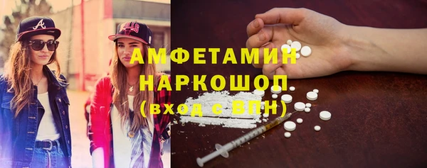 бутират Горняк
