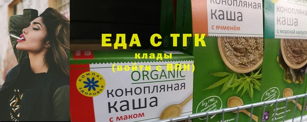 бутират Горняк