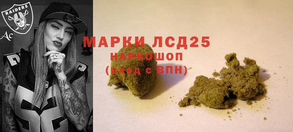 бутират Горняк