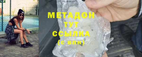 бутират Горняк