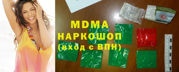 mdma Горнозаводск