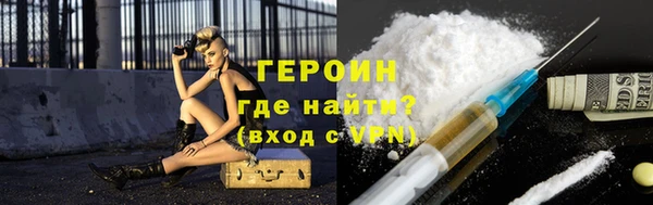 бутират Горняк