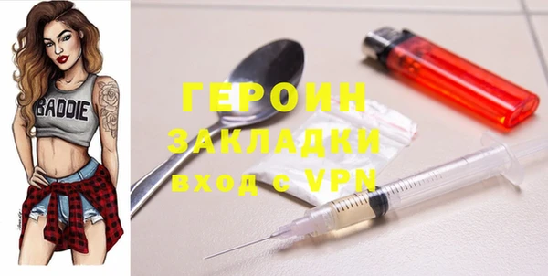 гашик Горно-Алтайск