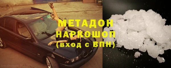 бутират Горняк