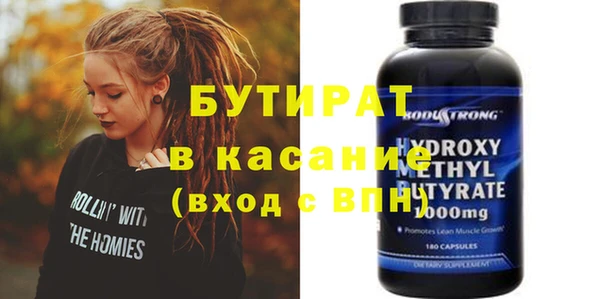 гашик Горно-Алтайск