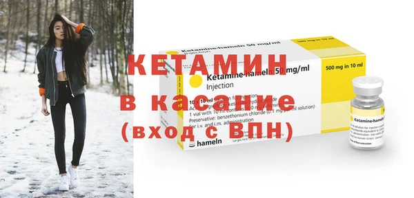 гашик Горно-Алтайск