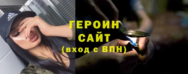 гашик Горно-Алтайск