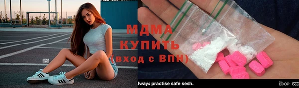 mdma Горнозаводск