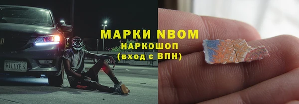 гашик Горно-Алтайск