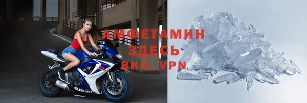 бутират Горняк