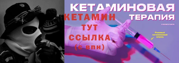 гашик Горно-Алтайск