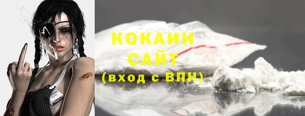 mdma Горнозаводск