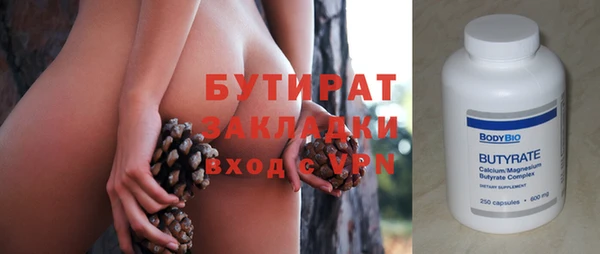 гашик Горно-Алтайск