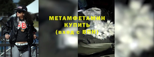 бутират Горняк