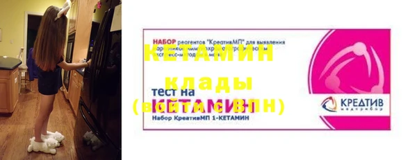 mdma Горнозаводск