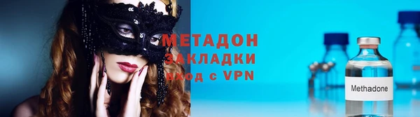 mdma Горнозаводск