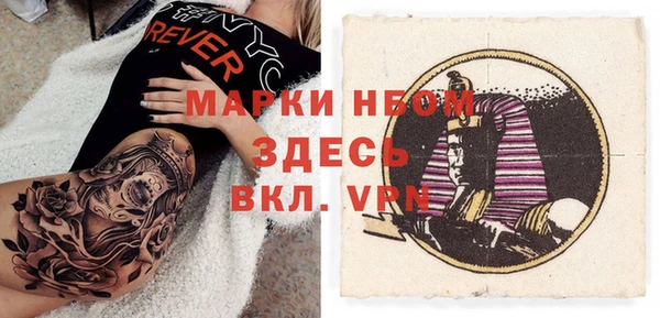 гашик Горно-Алтайск