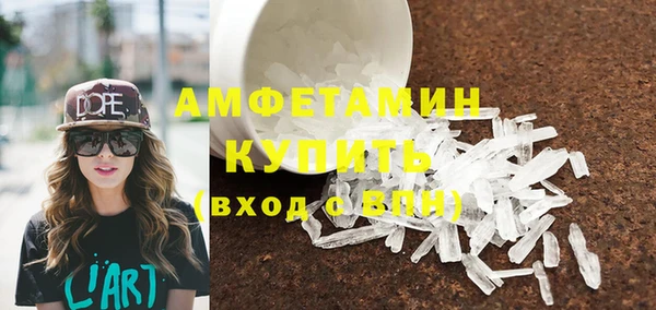 гашик Горно-Алтайск