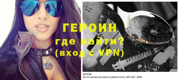 бутират Горняк