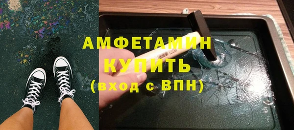 mdma Горнозаводск