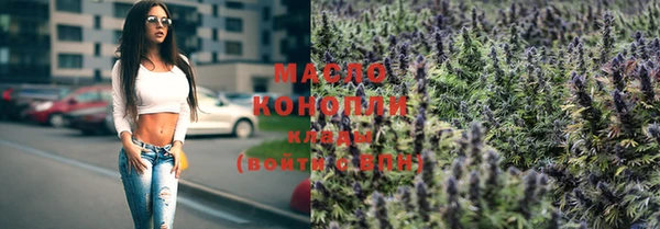 бутират Горняк