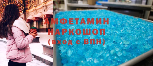 бутират Горняк