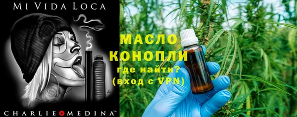 mdma Горнозаводск
