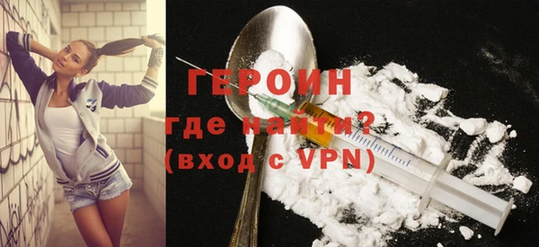 гашик Горно-Алтайск