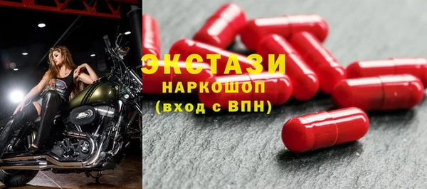 mdma Горнозаводск