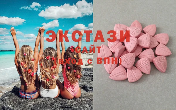 бутират Горняк