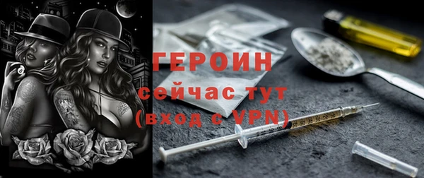 гашик Горно-Алтайск