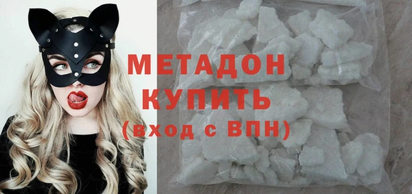 бутират Горняк