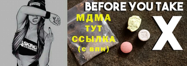 mdma Горнозаводск