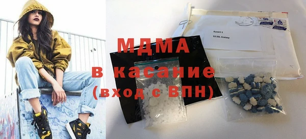 бутират Горняк