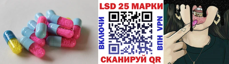 ЛСД экстази кислота  Купить  Подольск 