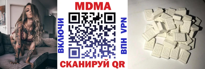 Купить где  Подольск  MDMA crystal 
