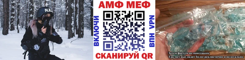 Метамфетамин витя  Купить где  Подольск 