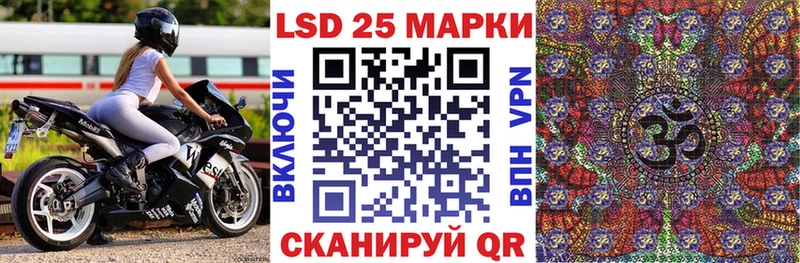 Наркотические марки 1500мкг Купить где Подольск