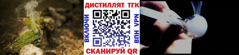 Купить где  Подольск  ТГК концентрат 