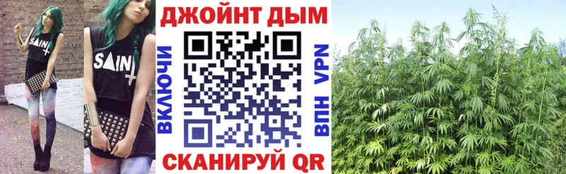 Бошки марихуана White Widow  Купить где  Подольск 